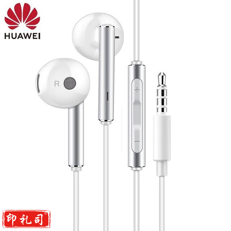 华为（HUAWEI）原装耳机/半入耳式耳机/三键线控/带麦克风/原装手机耳机 白色 金属版 AM116