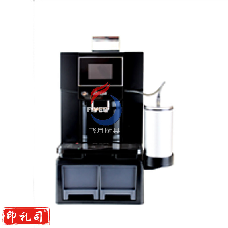 LAVISTE  STC-X108全自动咖啡机