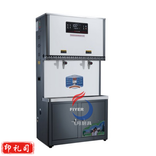 裕豪饮水器ZK-2-30L-UF