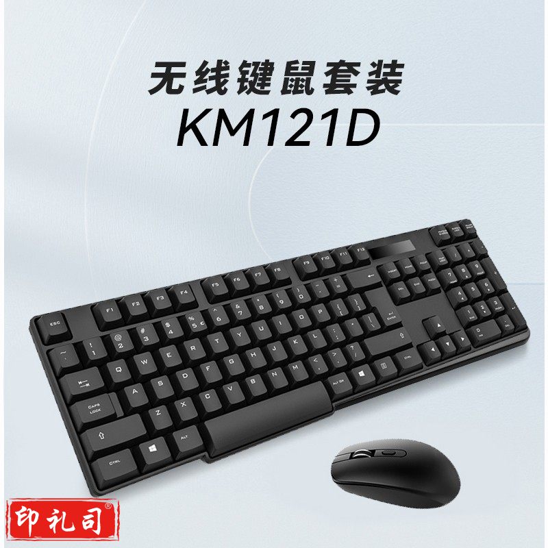 戴尔（DELL） 无线键盘鼠标套装 KM121D 黑色