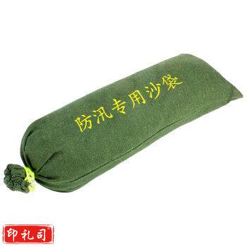 防汛沙袋防洪消防抗洪防水沙袋 防汛沙袋700*300(抽绳款)