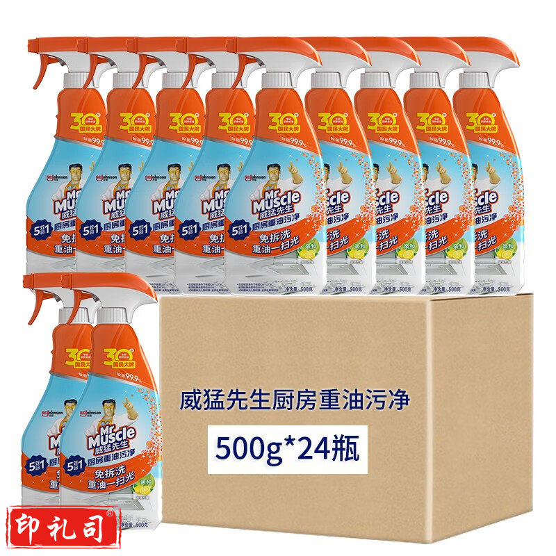 威猛先生厨房重油污净清爽柠檬500g整箱油烟机清洁剂清洗剂强力去油渍污垢 500g清爽柠檬【24瓶】 威猛先生