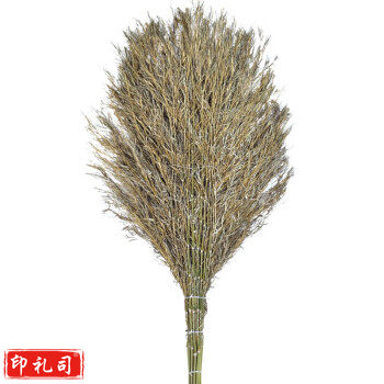 木把竹扫把