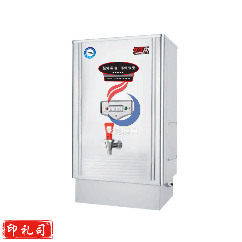 泳邦保温开水器ZK-30