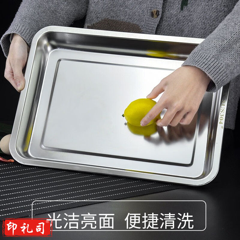 蒸饭盘304不锈钢无孔60*40*4.8