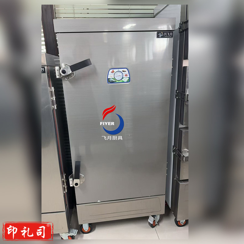 10盘蒸饭车兴飞月蒸饭车10盘 尺寸：700*600*1320 电压：380V 蒸米饭能力35KG 面粉30KG