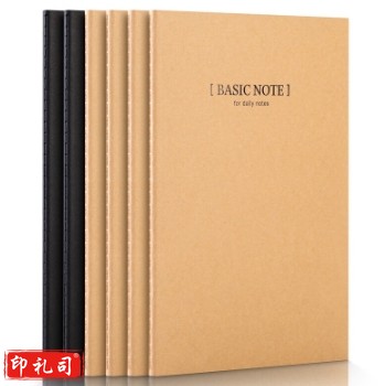 A5 笔记本 缝线本