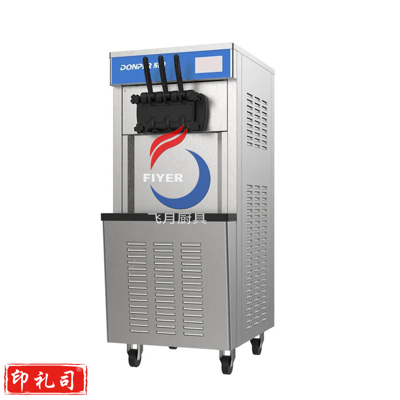 东贝冰淇淋机DF-7233