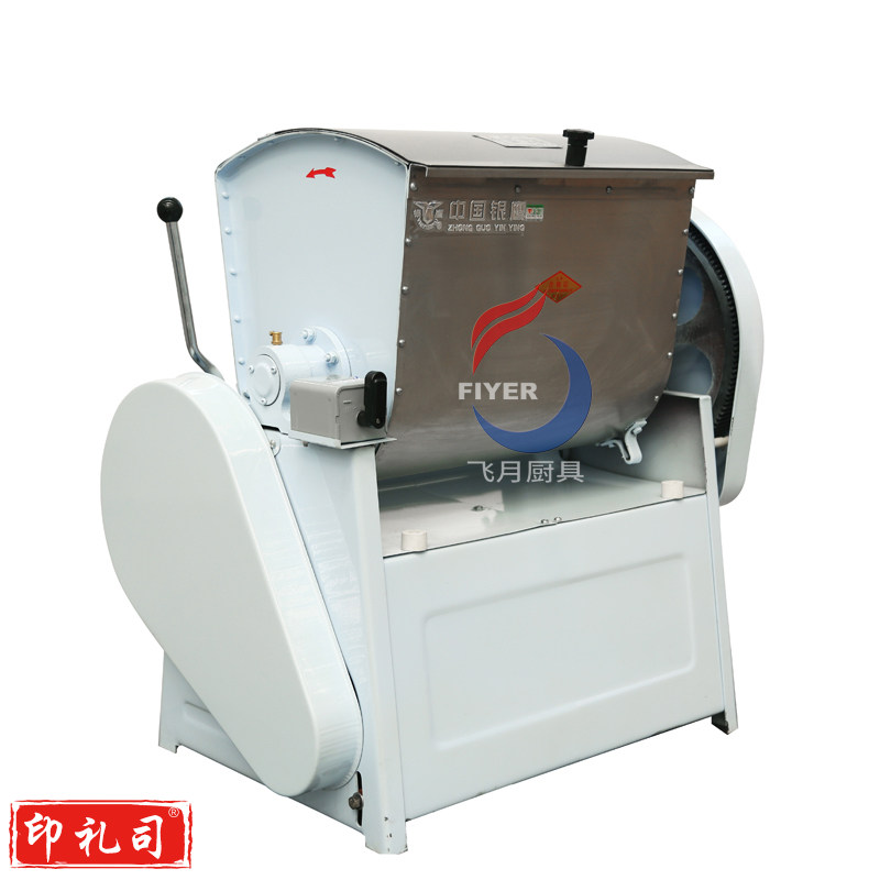 银鹰和面机HWT12.5I