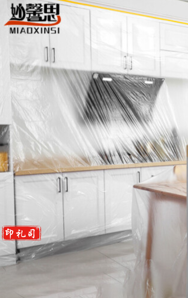 一次性防尘布防尘膜塑料膜装修家具保护膜塑料防护膜薄膜床上防灰尘膜