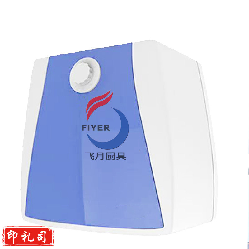 小厨宝 高效好品质