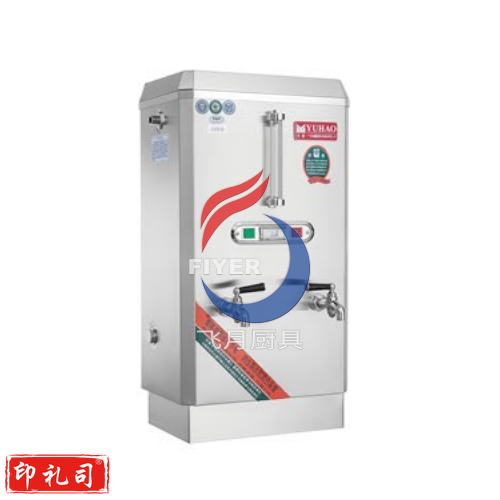 裕豪电热开水器ZK-15K