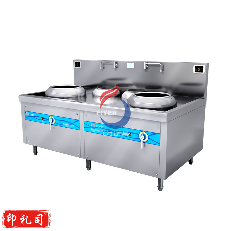 佰茨电磁双头双尾小炒灶BC-X300II-B105S