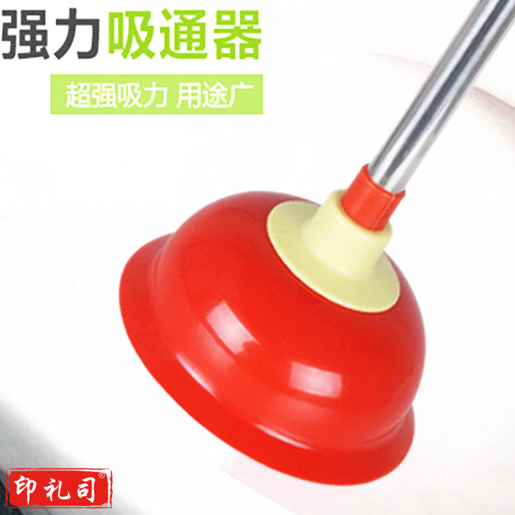 马桶吸水拔子强力皮搋子皮揣疏通马桶抽堵塞器加大抽子吸下水道吸