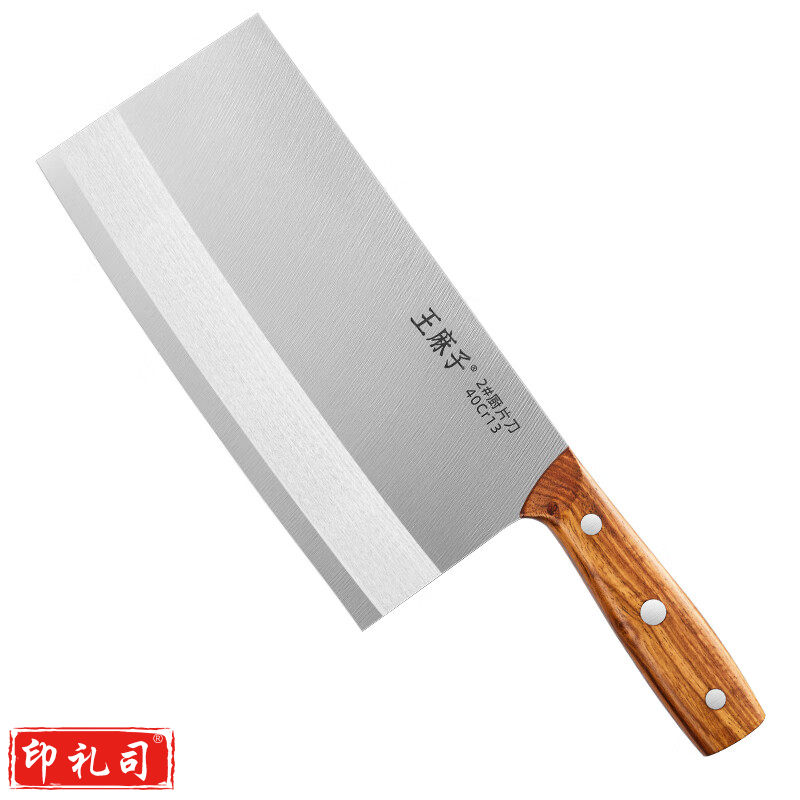 王麻子菜刀(刀刃19*9)