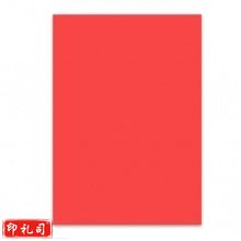 A 4 红色 彩纸