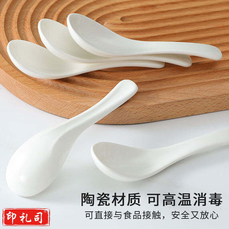 陶瓷小饭勺汤勺小勺子5只装