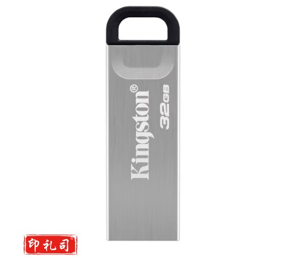 金士顿（Kingston）32GB USB 3.2 Gen 1 U盘 DTKN 大容量U盘 金属外壳 读速200MB/s 学习办公投标电脑通用 DTKN/32GB