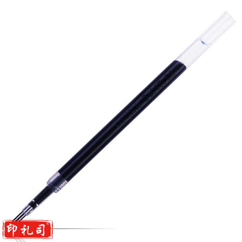 得力 deliS782按动中性笔水笔笔芯头0.5mm黑色20支/盒 办公用品 S782 20支装(黑、红，下单备注颜色)