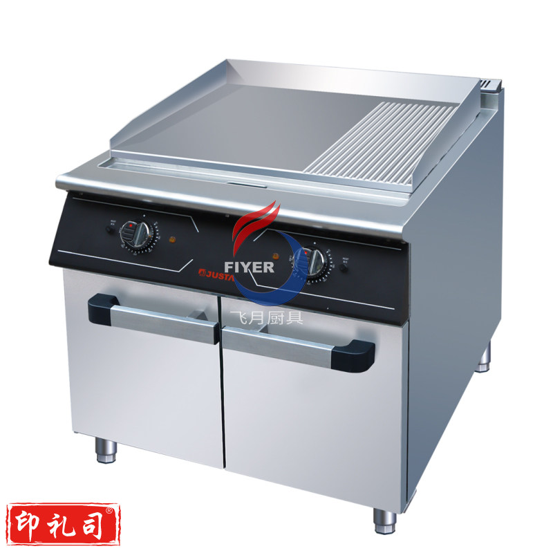 佳斯特电1/3坑扒炉连柜座V9-TG