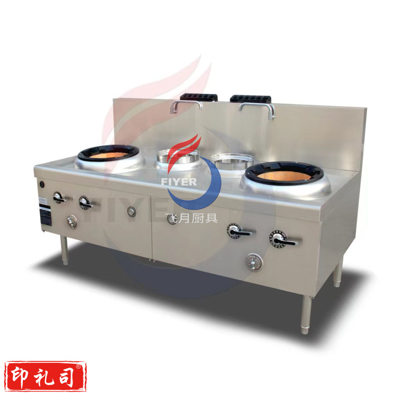 兴飞月燃气双头双尾炒灶(1800*1000*800+400)可定做
