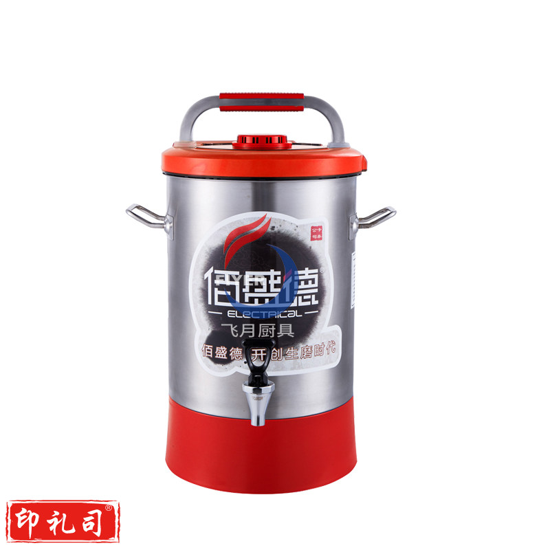 佰盛德全自动豆浆机DRS11-01A