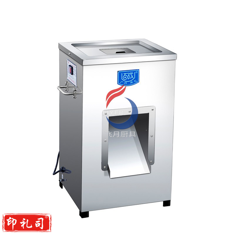 百成切肉片机DQ-1