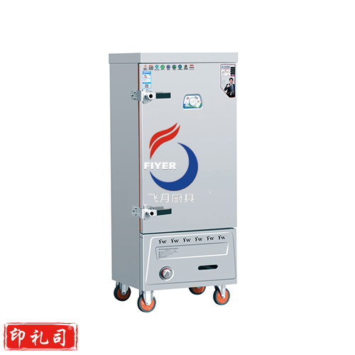 燃气蒸饭柜燃气蒸饭箱