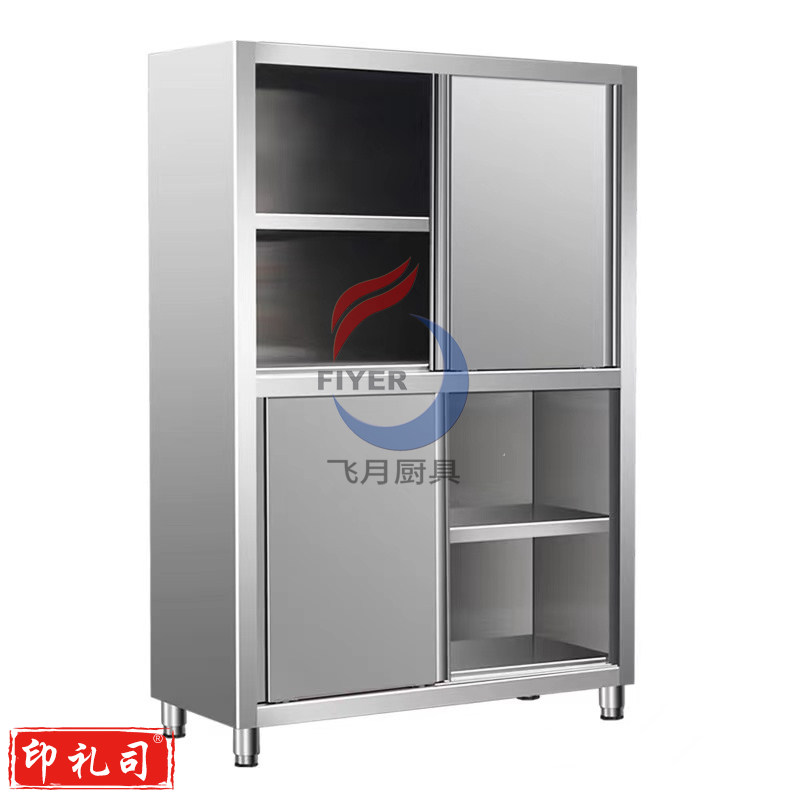 新飞月四门立柜定制款