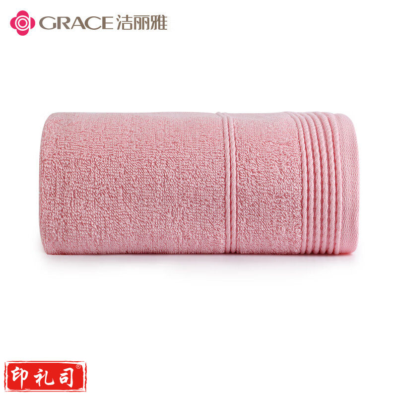 纯棉毛巾 (下单备注颜色)