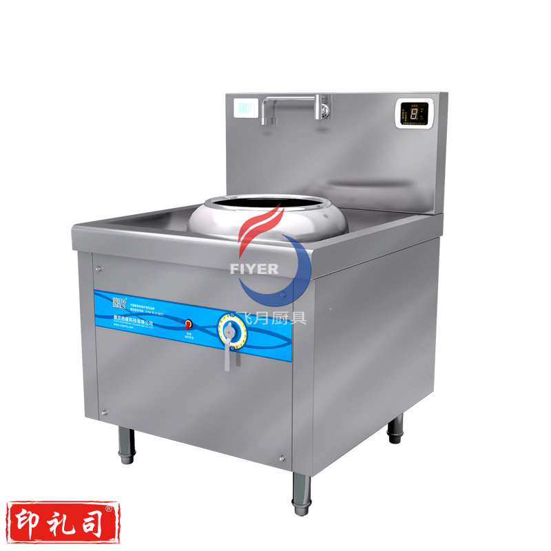 佰茨电磁单头小炒炉BC-X400-E108\E112