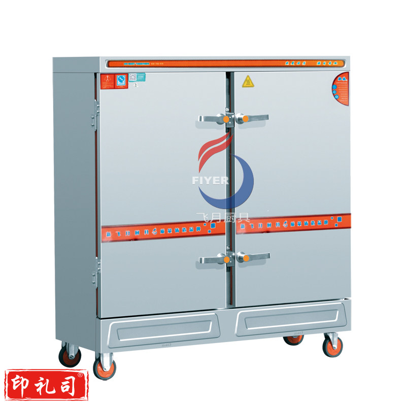 兴飞月板桥双门24盘蒸饭车电蒸箱