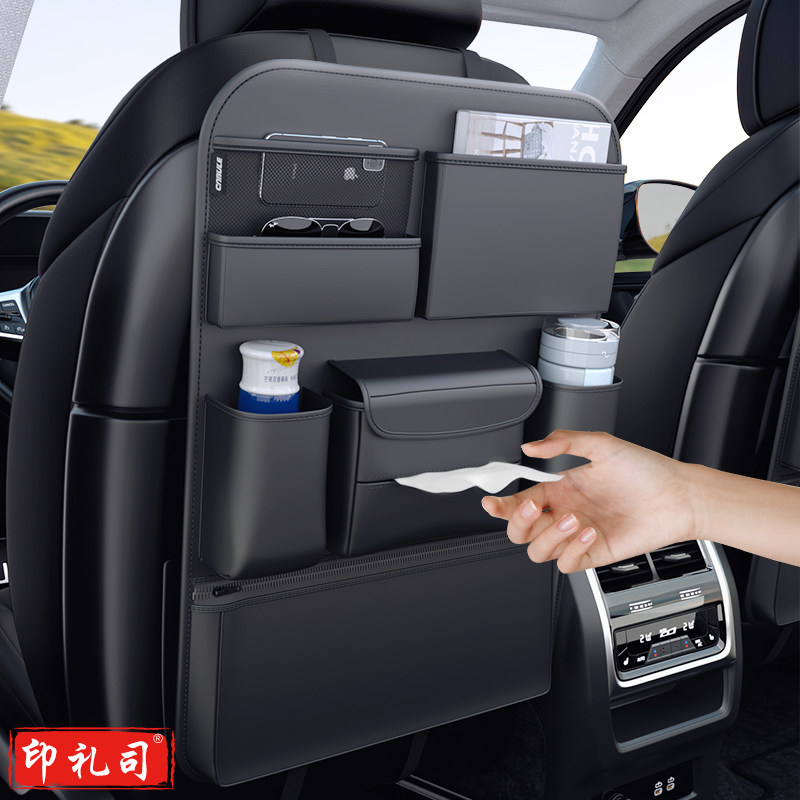 通用款汽车背收纳挂袋车内后排座后背置物包