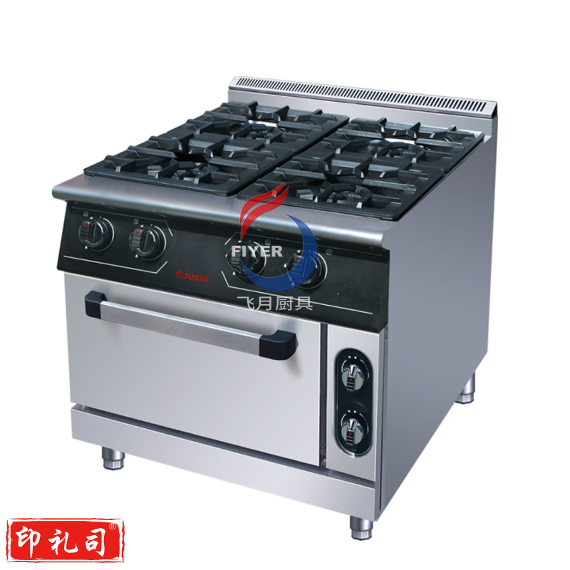 佳斯特四头燃气天然气/液化气煲仔炉连电焗炉