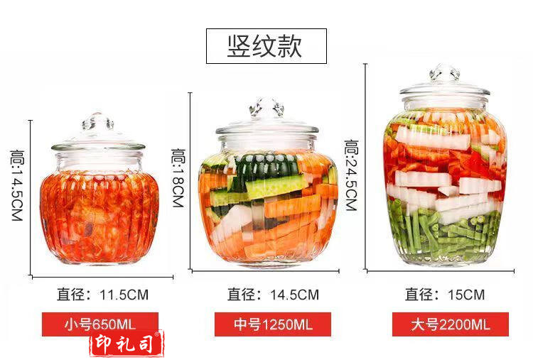 惠寻 密封罐厨房泡菜玻璃罐家用泡菜坛子密封罐食品级 三件套