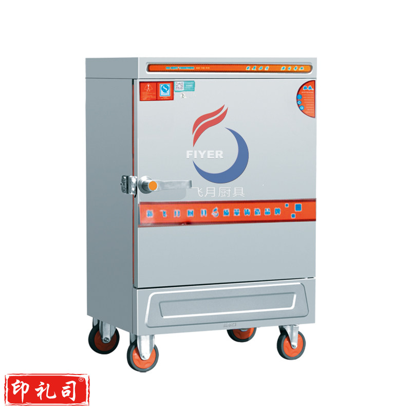 板桥6盘单门蒸饭车