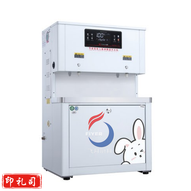 裕豪开水器ZK-2-20L-UF1