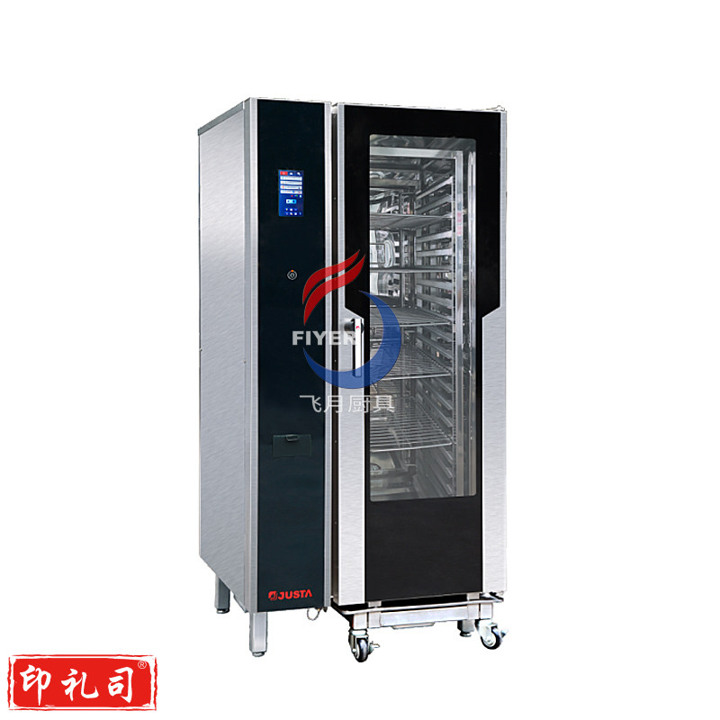 佳斯特万能蒸烤箱JO-E-T201