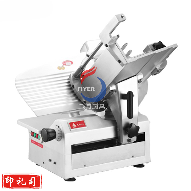 天地人切片机A300C