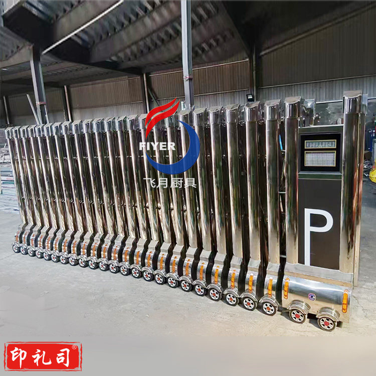 兴飞月伸缩推拉门不锈钢