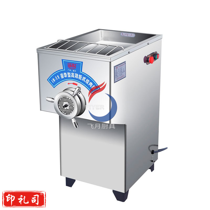 百成绞肉机JR-32