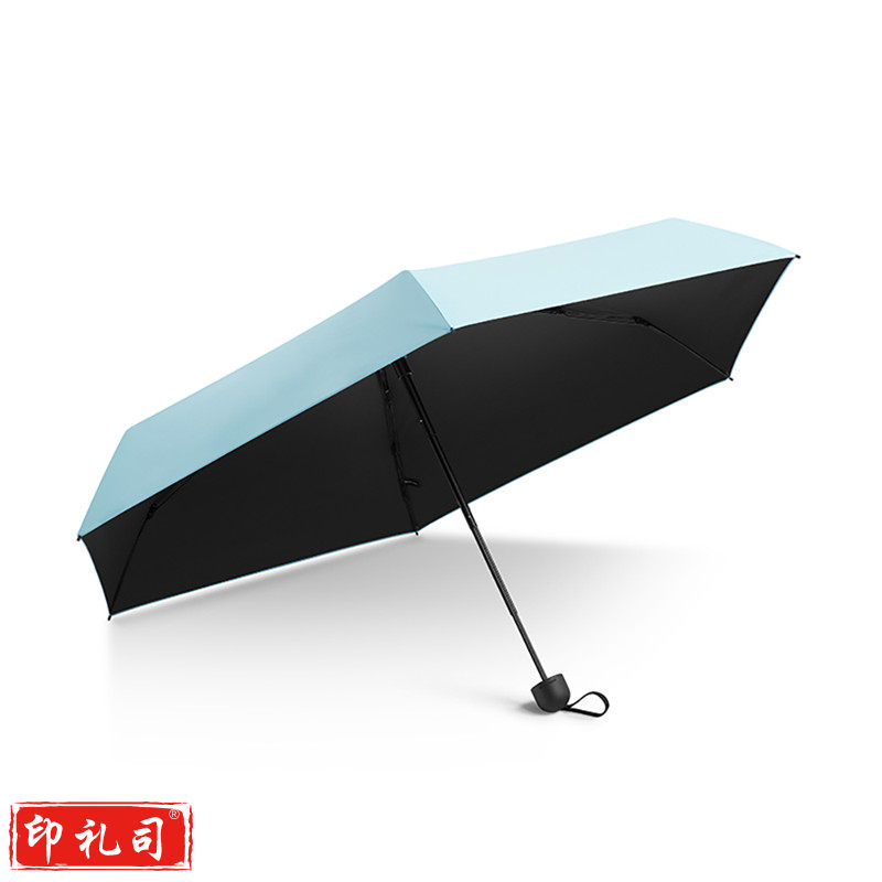 蕉下 静谧蓝 五折伞 口袋系列（件）