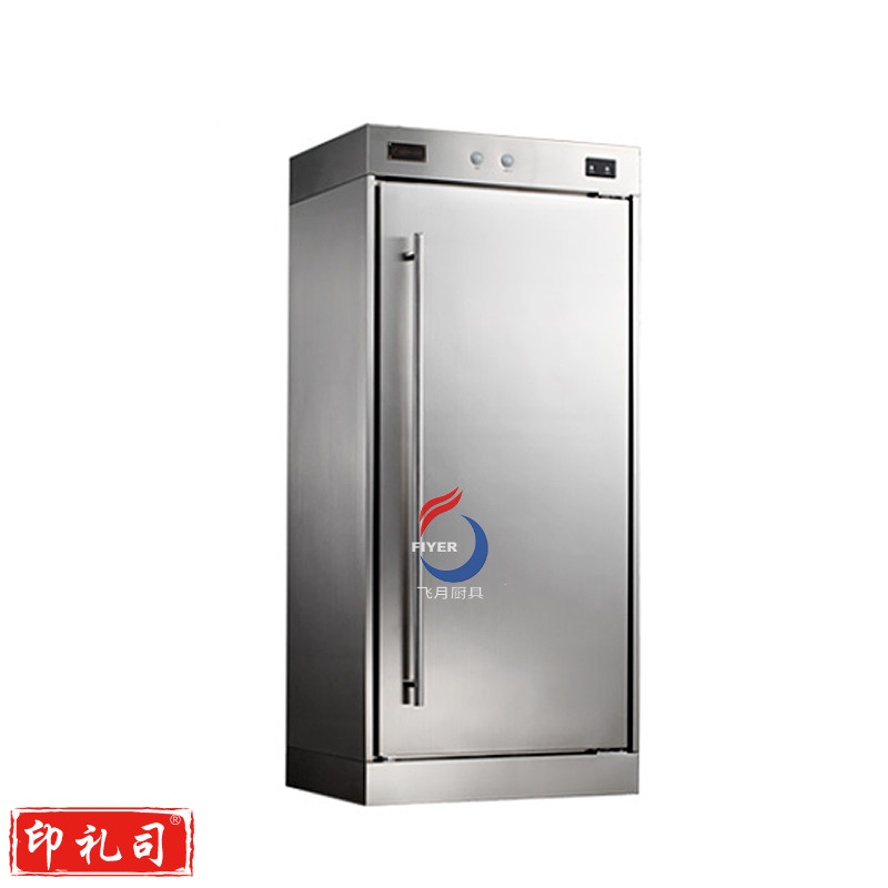 康宝消毒柜XDR380-A1B(PTR350A-1B)