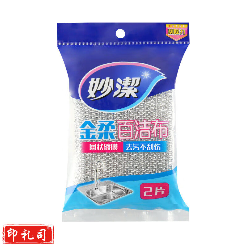 妙洁(MIAOJIE)妙洁金柔百洁布海绵厨房专用清洁布加厚擦桌擦碗洗碗布锅刷洗碗刷 金柔百洁布2片装