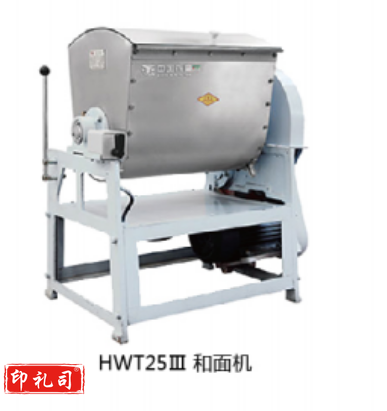 银鹰和面机HWT25III