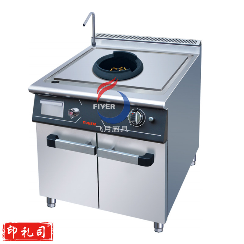 佳斯特天然气液化气西式炒炉