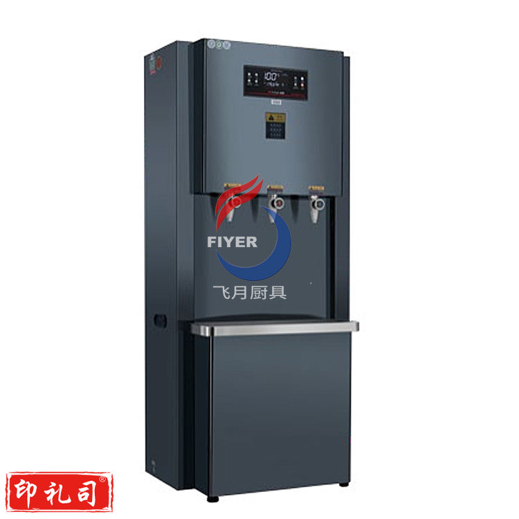 裕豪HDK-3A开水器