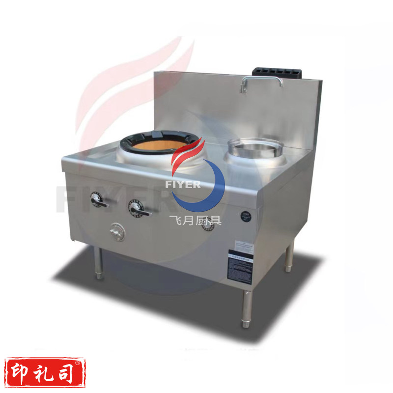 兴飞月燃气单头单尾灶(1100*1000*800+400)可定做