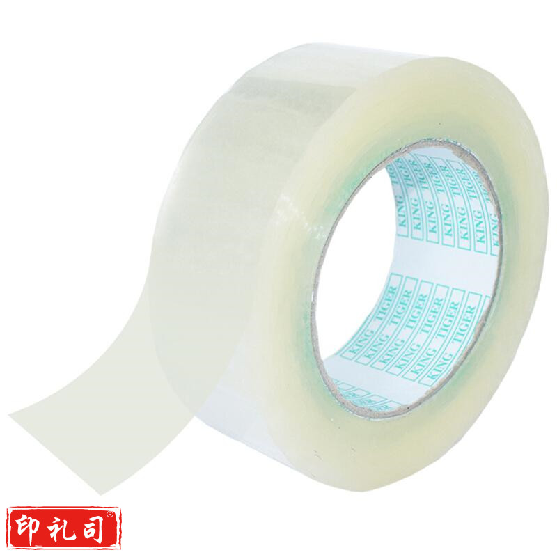 伏兴 透明胶带 大卷封箱胶带 大号宽胶带打包封箱带封口胶布 宽7.2cm*100y 4卷装（组）