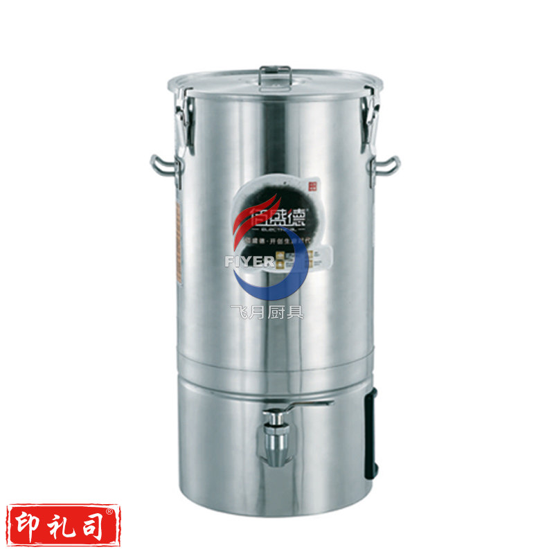 佰盛德全自动豆浆机DRB35-01B